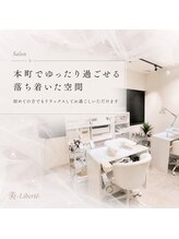 ホワイトニングショップ 大阪本町店/落ち着いた店内空間