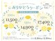 ギヴン 西新宿(Given)の写真