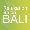 リラクゼーションサロン バリ(BALI)ロゴ