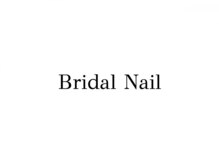 モナリザ 三宮店(MonaLisa)/◆Bridal Nail◆