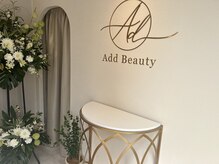 アドビューティ(Add Beauty)/口コミ多数！圧倒的な人気店☆彡