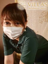 ヴィラス(Villas)/ヴィラススタッフの濱田です♪