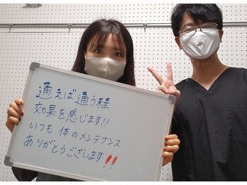 マキ 整体院(Maki)/