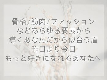 カプロ アイラッシュ(Capullo de Eyelash)/桑名/新屋敷/矢田/眉/まつパ