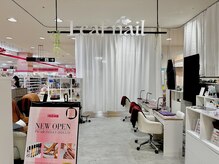 リップネイル イオン北谷店(Leaf nail)の雰囲気（2Fニトリさん向かい！）