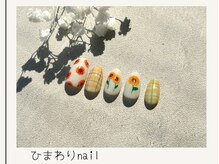 プレンティー 北千住西口店(plenty)/ひまわりネイル