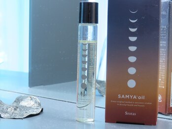 ジョエル 自由が丘(joelle)/【アロマオイル】