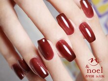 ノエル(Noel)/ボルドー ワンカラー