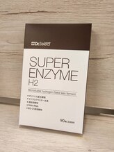 おの整体院 かものみや分院/エンザイムで腸内酵素を活性化♪