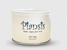 ディーディー(DxD)/使用してるソフトワックス