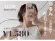 アルゴ 久留米店(ALGO)の写真