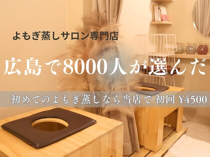 チル(Chill)の写真