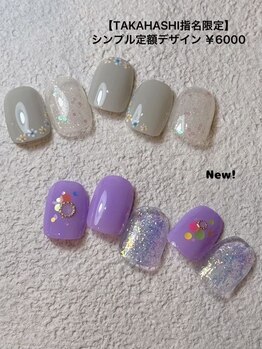 オーク 戸塚(OAK)/◇シンプル定額コース¥7000