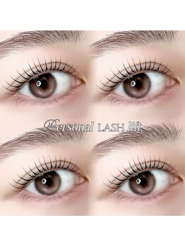 ミー 大宮一の宮通り店(me.)/似合わせまつげパーマ