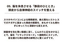 ルミエール(Lumiere)/