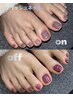 【Gel nail Foot】 ☆フラッシュネイル☆ ¥5500→¥5000