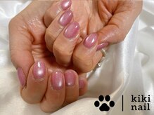 キキネイル 溝の口(kikinail)/フラッシュマグネット／ちゅるん