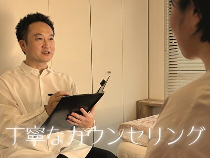 やすいゆたか整体院 成増の写真