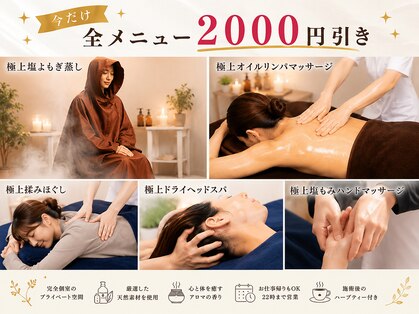 レミュウ(Re:Myu)の写真