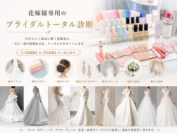 ハニル 仙台(Hanill)/花嫁様専用のウェディングコース