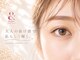サロンイーエフ 金山店(salon EF)の写真/【下向きまつ毛のお悩み解消】アンドヘルシーで叶える、ナチュラルなのに華やかに盛れる"大人可愛い"目元*