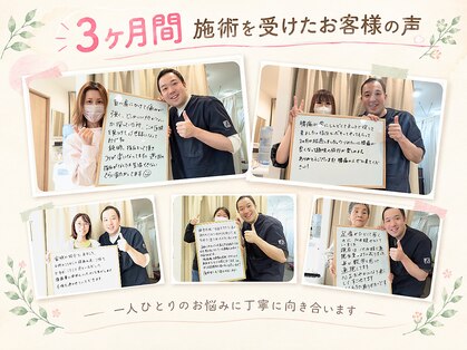修学院整骨施術院の写真