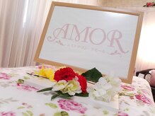 アモール(AMOR)