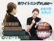 ホワイトニングショップ 鈴鹿店の写真