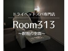 ルームサンイチサン(Room313)