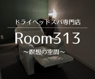 ルームサンイチサン(Room313)