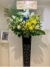 ハピネス(Happiness)/リニューアルオープン☆