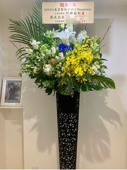 ハピネス(Happiness)/リニューアルオープン☆