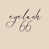 アイラッシュ 66(eyelash 66)のお店ロゴ