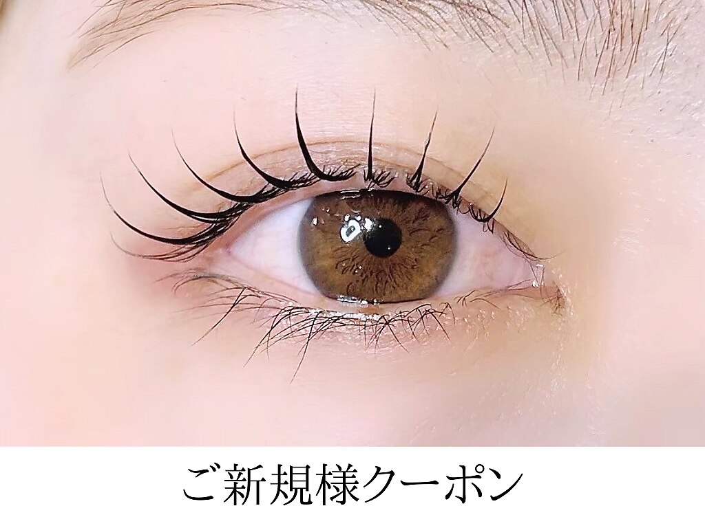 新規＜デザインパーマ＞似合わせで人気のまつげパーマ　6500円→5500円