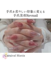 カーニバルマニア 三田店(Carnival Mania)/
