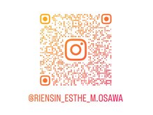 リエンシン(Riensin)の雰囲気（最新情報や施術動画、before after写真など掲載♪）