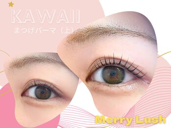 メリーラッシュ 青森店/かわいいにイメチェン♪