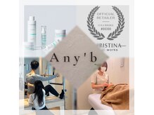 エニービー(Any'b)