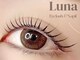 ルナ 烏丸店(Luna)の写真