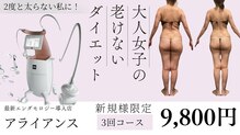 ビューティーマックス エースタジオ(Beauty MAX Astudio)