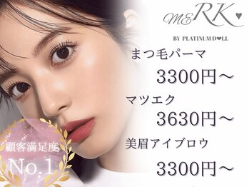 メルク 京都駅前店(meRK)