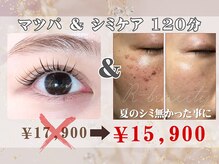 アールビューティー(R-beauty)