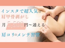 六花(リッカ)
