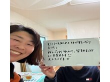 ヨサパーク 葵 坂東店(YOSA PARK Aoi)/お客様のご感想いただきました！