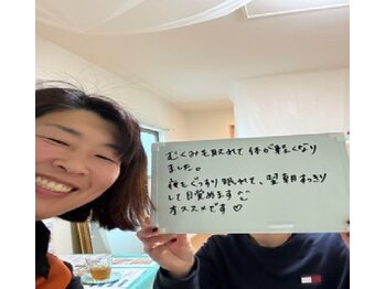 ヨサパーク 葵 坂東店(YOSA PARK Aoi)/お客様のご感想いただきました!