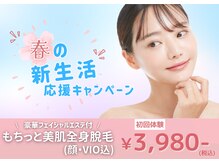 パールプラス 小牧店(Pearl plus)