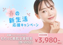 パールプラス 小牧店(Pearl plus)