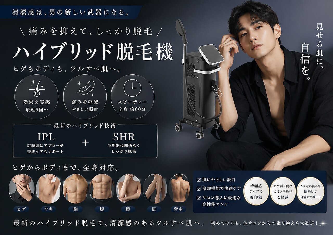 上野駅でフェイシャルエステが人気のエステサロン｜ホットペッパー
