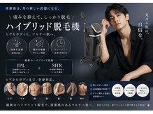アイミービューティー 上野御徒町(I'/me beauty)