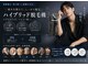 アイミービューティー(I'/me beatuy)の写真